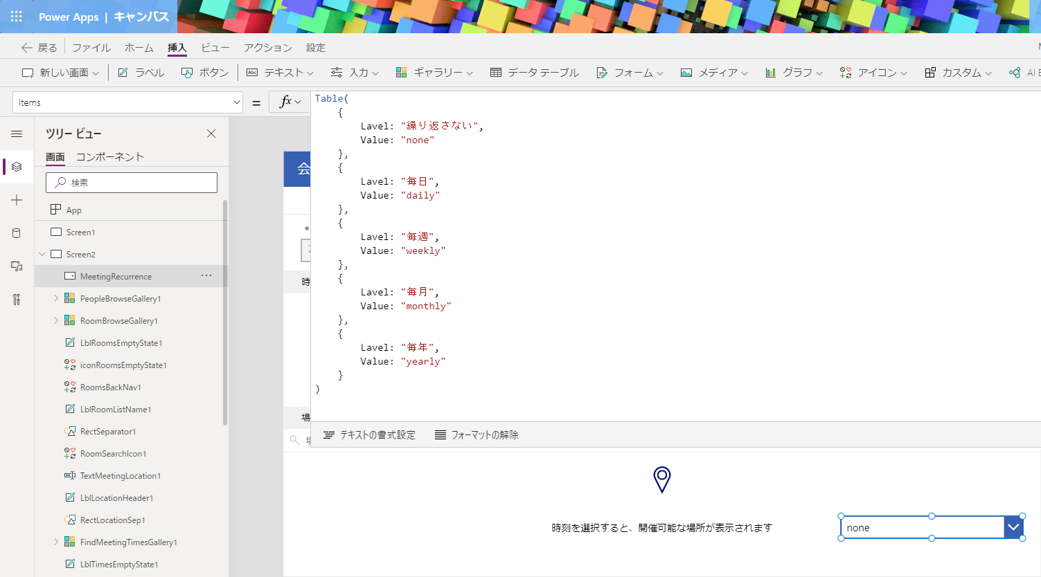 meetingscreen04.png