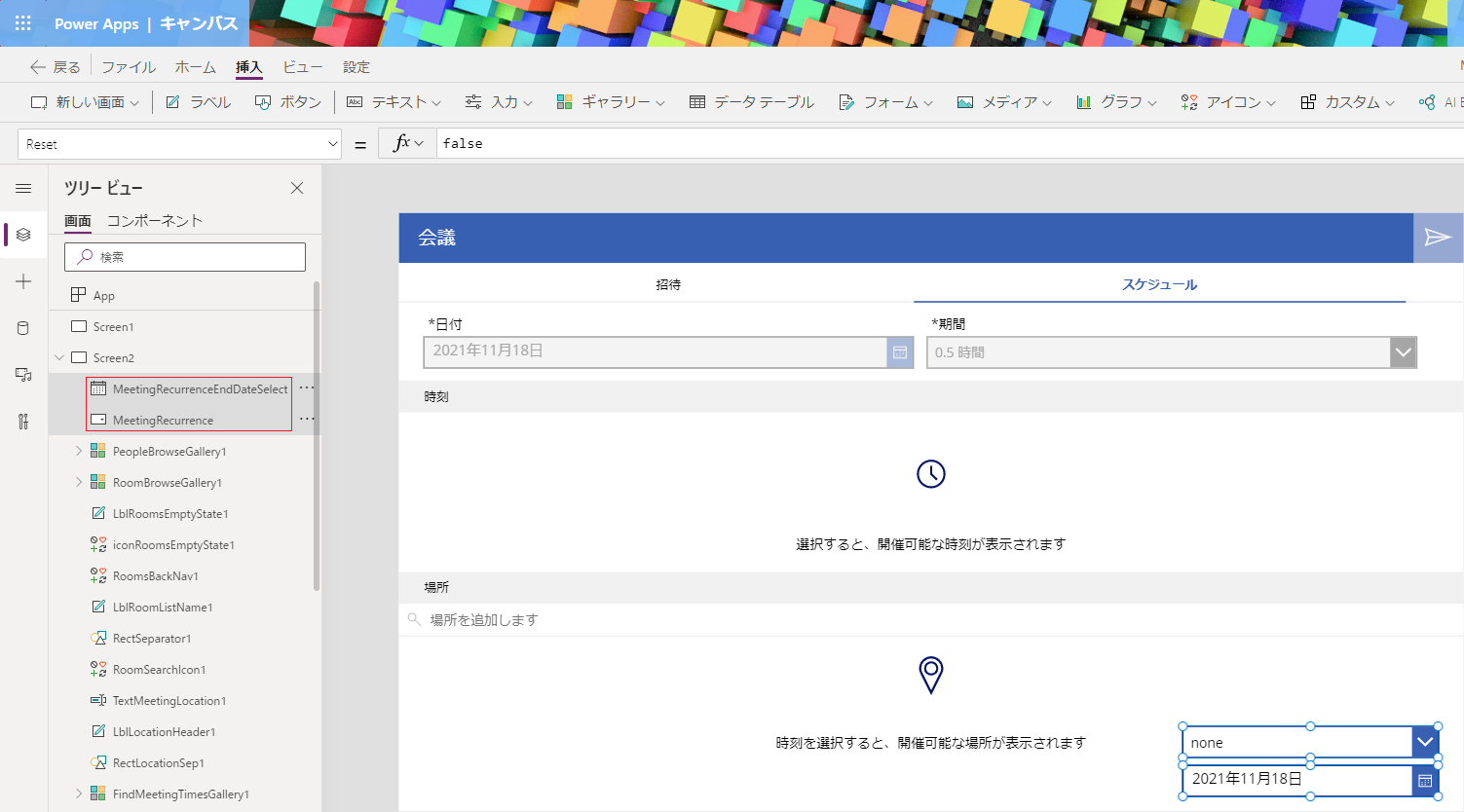 meetingscreen05.png