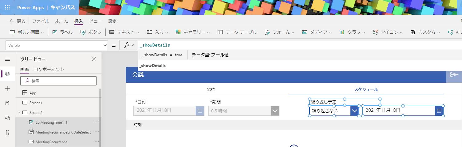 meetingscreen07.png