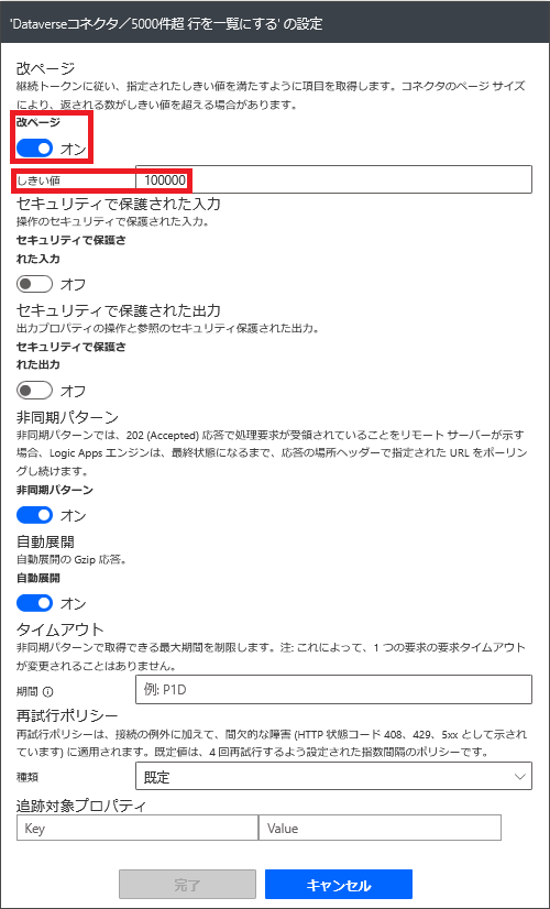 paucount03.png